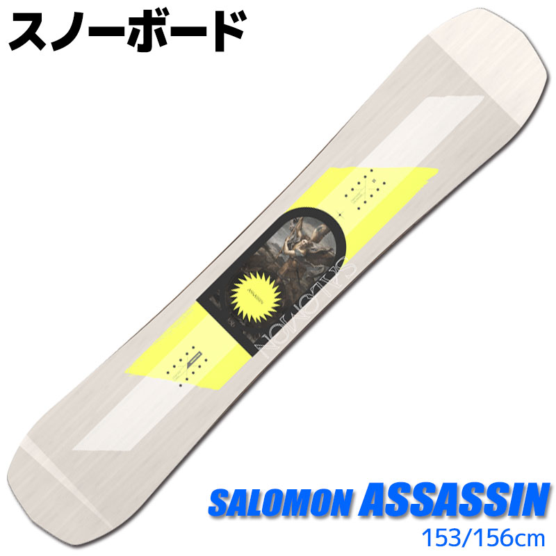 スノーボード メンズ SALOMON 23-24 ASSASSIN L47347700 153/156cm 板単品 フリースタイル :  s-03-632 : TechnicalSport PASSO - 通販 - Yahoo!ショッピング