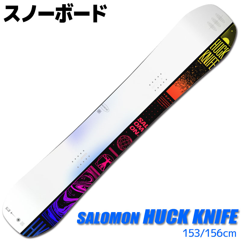 SALOMON HUCK KNIFE 153 スノーボード SNOWBOARD HUCK KNIFE 153cm - Boh's Cycle and Sporting Goods