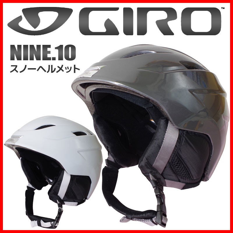 GIRO (ジロ) スノーヘルメット NINE.10 ASIAN FIT 日本人にジャスト 