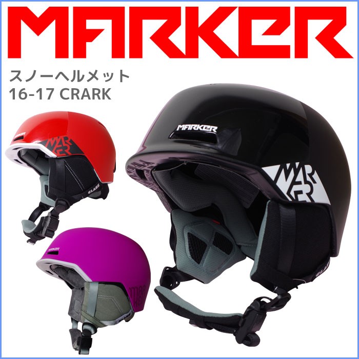 MARKER マーカー スノーヘルメット 16-17 CLARK 全3色 パーク