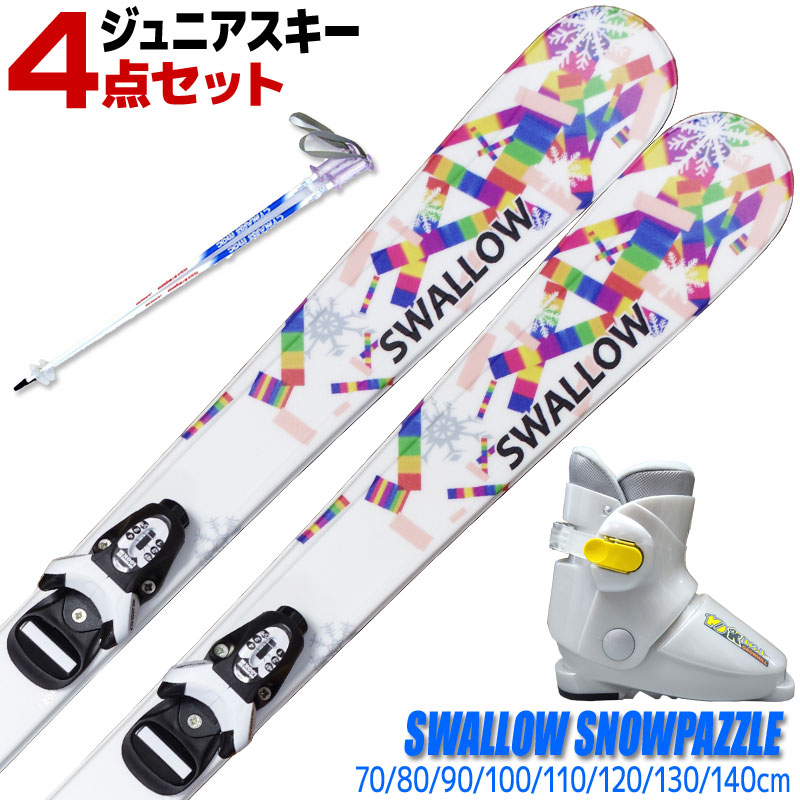 Jrスキー 4点セット キッズ ジュニア SWALLOW 22-23 SNOW PAZZLE