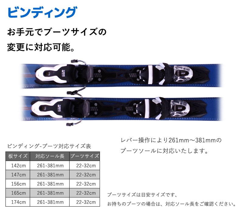 スキー 4点セット SWALLOW スワロー カービングスキー 18-19 ROTACION