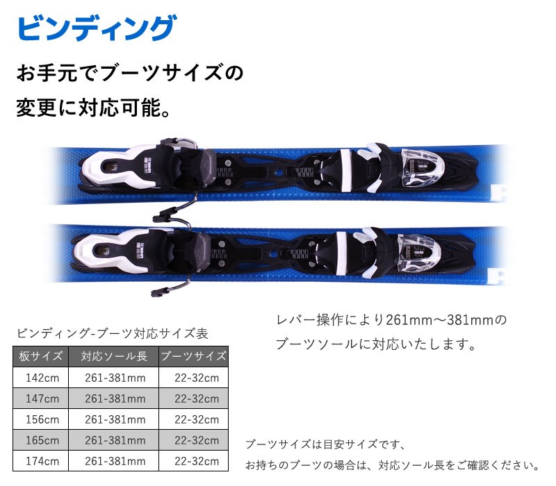 スキー 5点セット SWALLOW スワロー カービングスキー 18-19 ROTACION 5A ロタシオン  142/147/156/165/174cm 金具付き WAVEブーツ : s-07-488b : TechnicalSport PASSO - 通販  - Yahoo!ショッピング