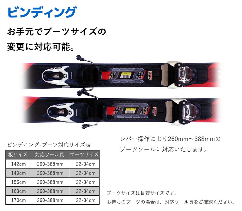 VOLKL スキー 4点セット フォルクル RTM 7.4 レッド ライド ザ