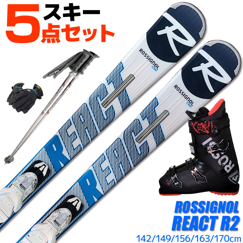 スキー 5点 セット メンズブーツ付き ロシニョール 19-20 REACT R2 142