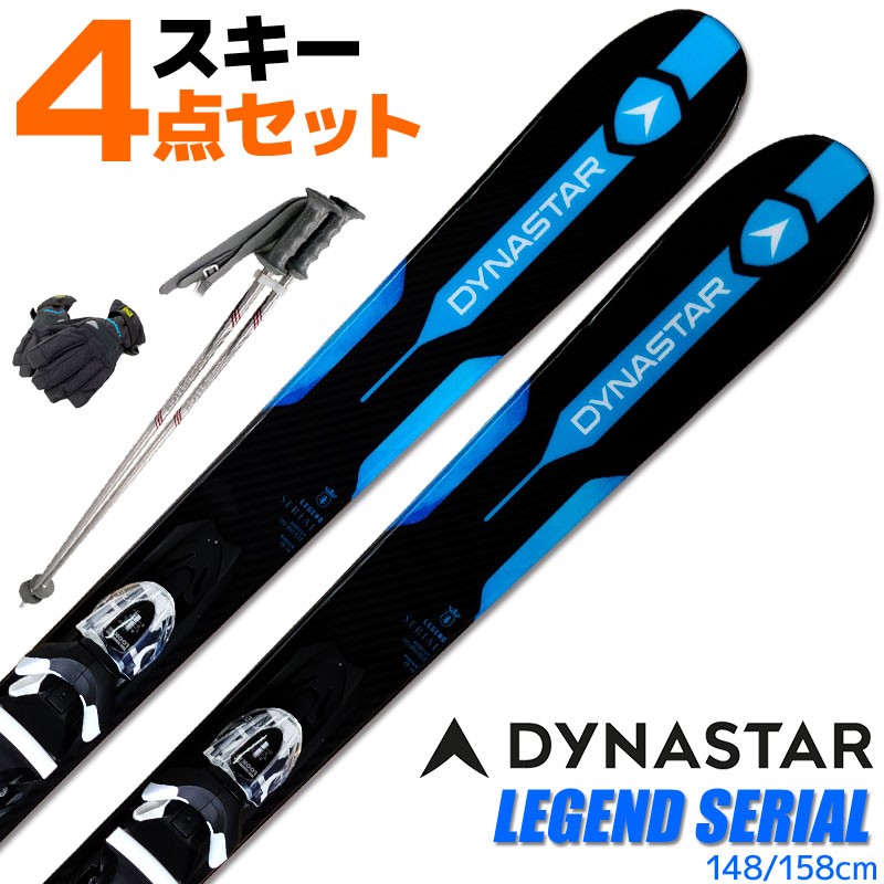 スキー 4点セット DYNASTAR 18-19 LEGEND SERIAL 148〜158cm 金具付き ストック グローブ オールマウンテン  初心者におすすめ 大人用 : s-07-500 : TechnicalSport PASSO - 通販 - Yahoo!ショッピング