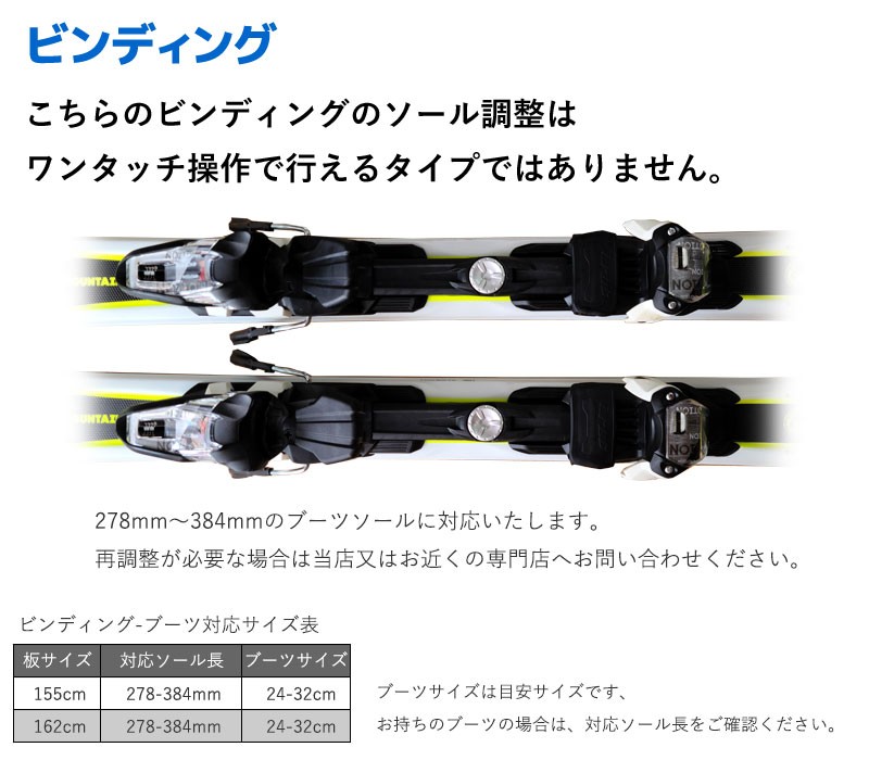 スキー 4点セット VOLKL 14-15 RTM BIO ライド ザ マウンテン バイオ 155/162cm 金具付き ストック付き グローブ付き  カービングスキー 初心者におすすめ 大人用 : s-07-503 : TechnicalSport PASSO - 通販 - Yahoo!ショッピング