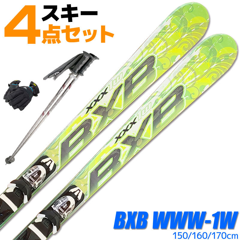 スキー 4点セット BLUEMORIS BXB XXX-1W GRN 150/160/170cm 金具付き ストック グローブ オールラウンド 大人用  : s-07-513 : TechnicalSport PASSO - 通販 - Yahoo!ショッピング