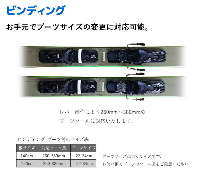ROSSIGNOL スキー 2点セット 19-20 SMASH 7 140/150cm XPRESS 10 ROSSIGNOL スキー 2点セット 19-20 SMASH 7 140/150cm XPRESS 10
