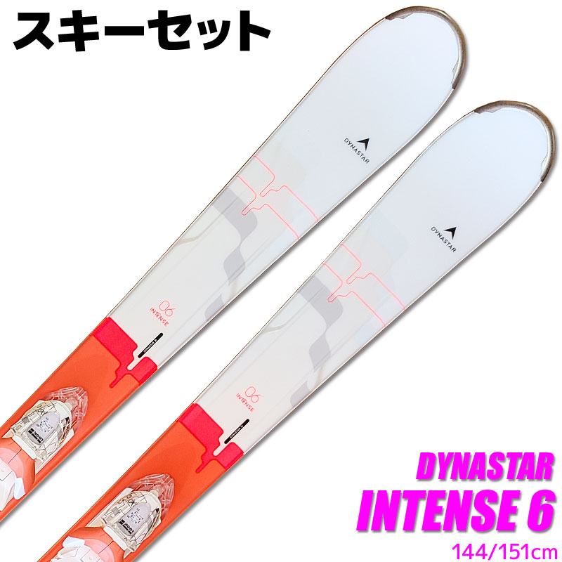 スキー 2点セット レディース DYNASTAR 19-20 INTENSE 6 144/151cm