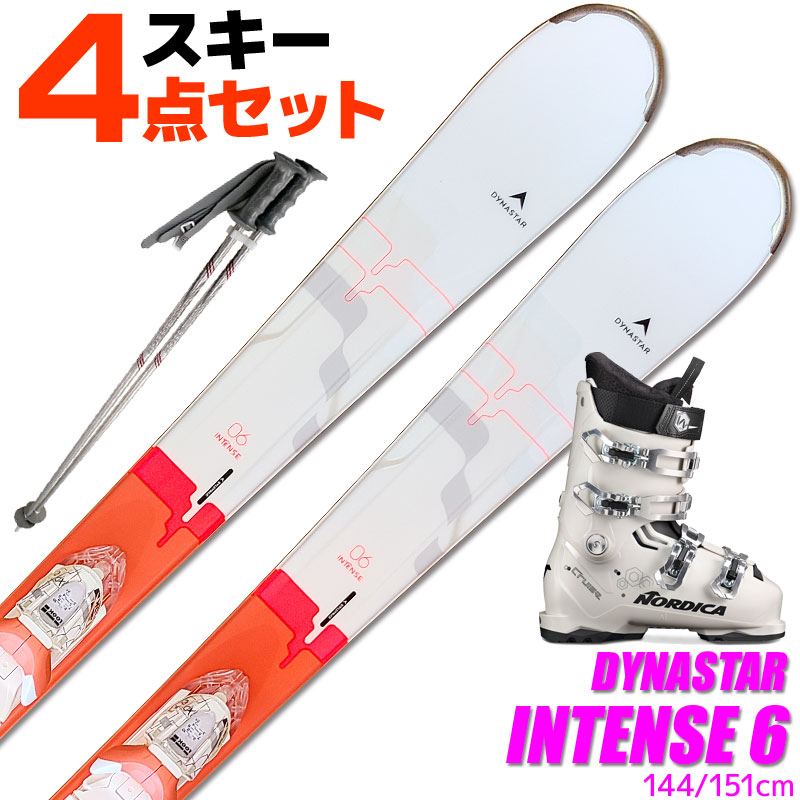 スキー 4点 セット レディース DYNASTAR 19-20 INTENSE 6 144/151cm 金具付き ノルディカブーツ付き ストック付き  初心者におすすめ 大人用 スキー福袋