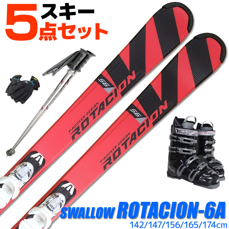 スキー 5点 セット メンズ レディース 22-23 ROTACION 6A 142 
