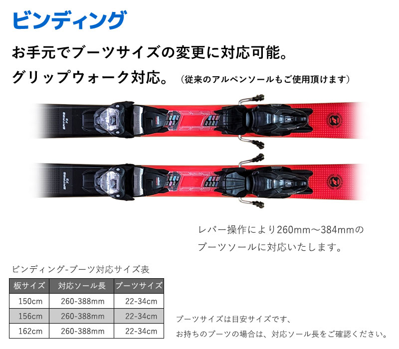 NORDICA（ノルディカ） スキー 2点セット メンズ NORDICA 21-22