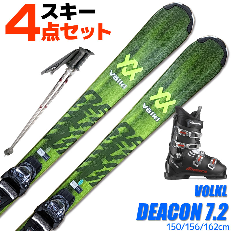 スキー 4点 セット メンズブーツ付き VOLKL 22-23 DEACON 7.2 FDT 151/158/165cm 金具付き ストック付き  大人用 スキー福袋 : s-07-536nc2 : TechnicalSport PASSO - 通販 - Yahoo!ショッピング