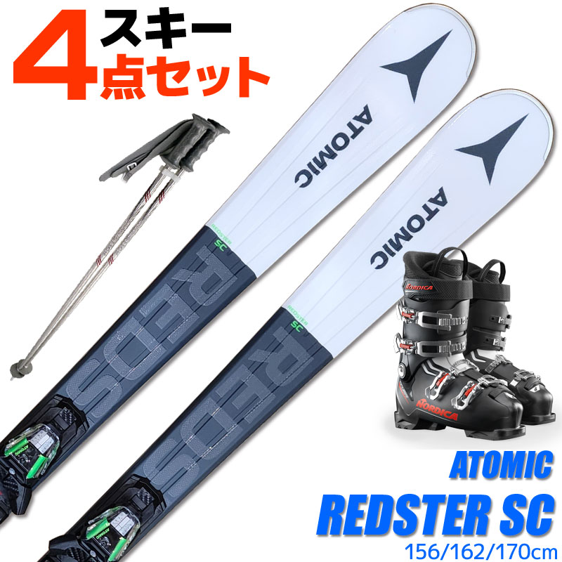 スキー 4点 セット メンズブーツ付き ATOMIC 21-22 REDSTER SC 156/162