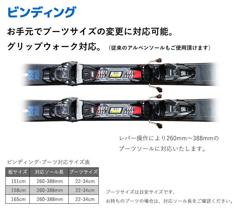 VOLKL（フォルクル） スキー 4点セット VOLKL 24-25 PEREGRINE 7.2 FDT