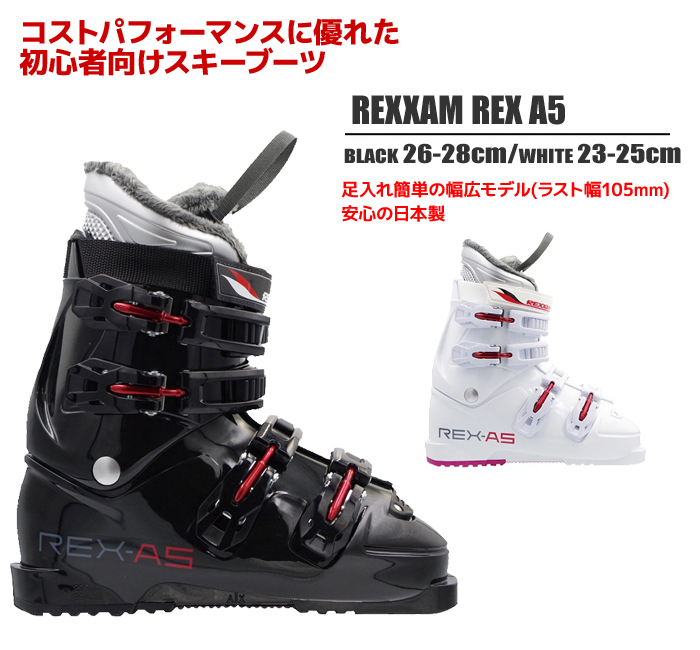 NORDICA（ノルディカ） スキー4点セット レディース 24-25 WILD BELLE