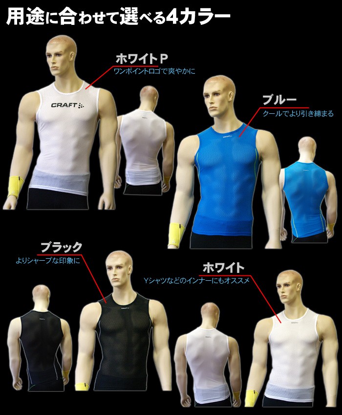 【専用ページ】 Amazon.co.jp: クラフト バイシクル プロテクター クラフト