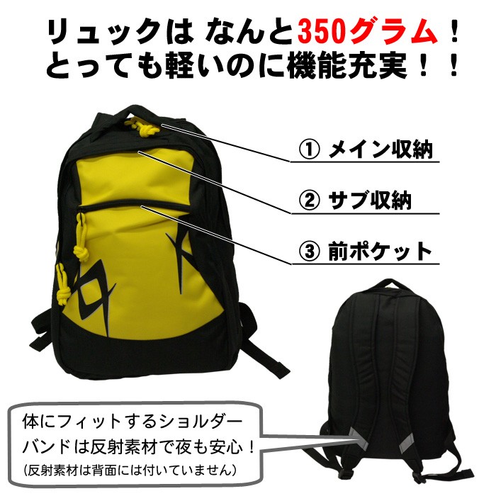 VOLKL（フォルクル） バックパック ブラックイエロー : TechnicalSport