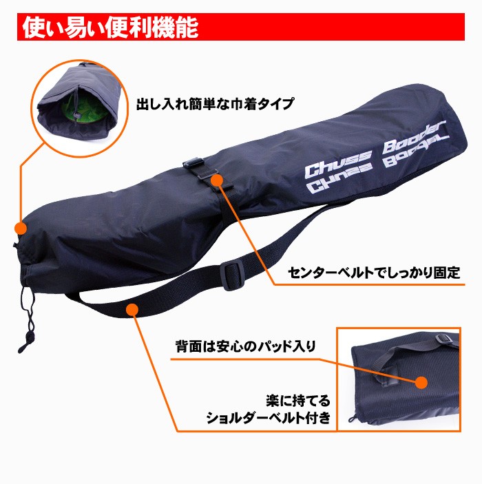 スケートボード収納バッグ スケボー専用ケース 80cm標準サイズ