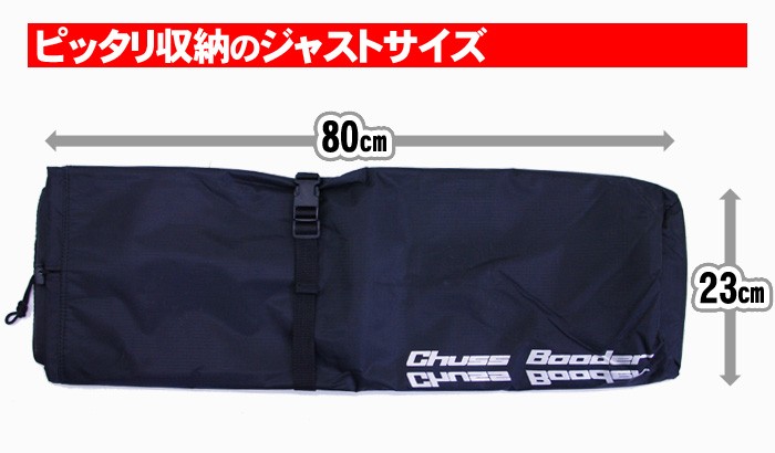 スケートボード収納バッグ スケボー専用ケース 80cm標準サイズ