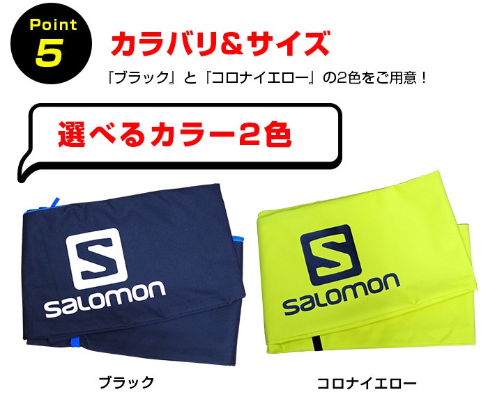 SALOMON（サロモン） JP アジャスタブル スキー バッグ/180cm超えの