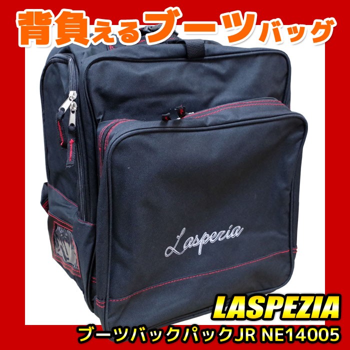 ニーズ ブーツバックパック NEEZ NE14005 学校バッグ 部活バッグ
