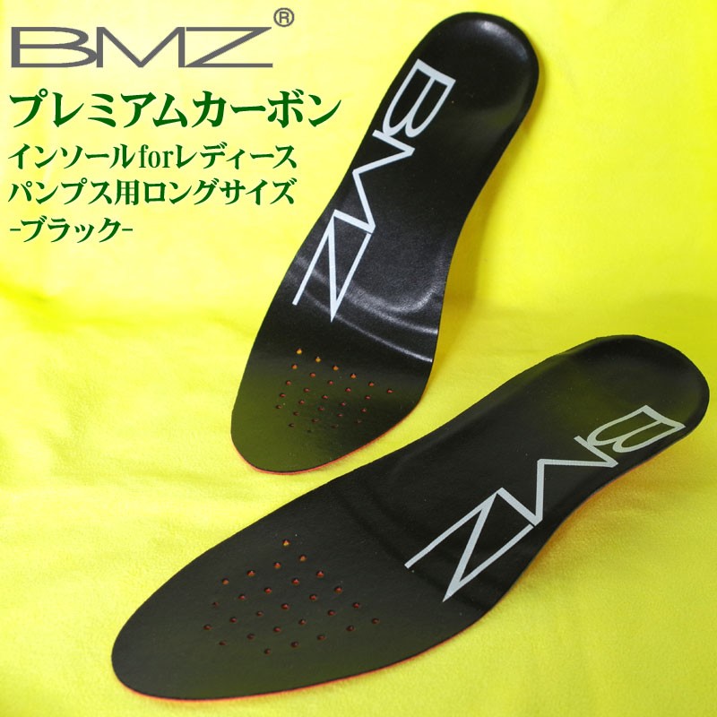 BMZ インソール キュボイドバランス プレミアムカーボンインソール for Ladies ブラック ロングサイズ 中敷き : s-13-094 :  TechnicalSport PASSO - 通販 - Yahoo!ショッピング