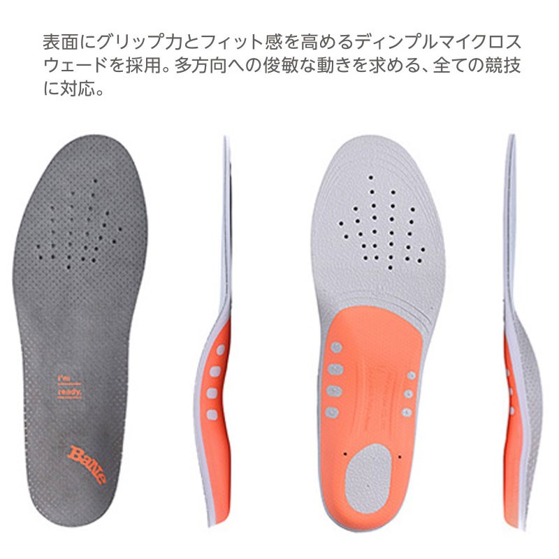 バネインソール　ボールスポーツＳサイズ 新品他2点 ボールスポーツ - ウイニングワン株式会社