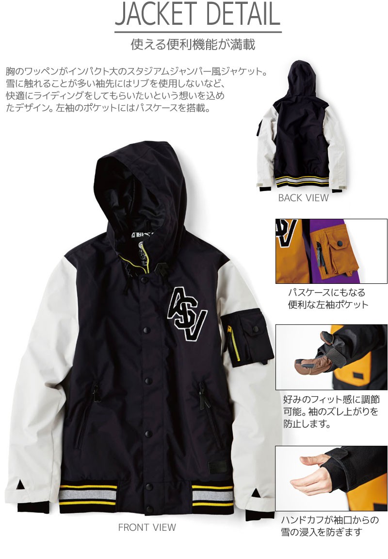 新品 スノーボードウェア 上下セット DESCENTE ウェア上下セット ユニセックスMサイズ スキー