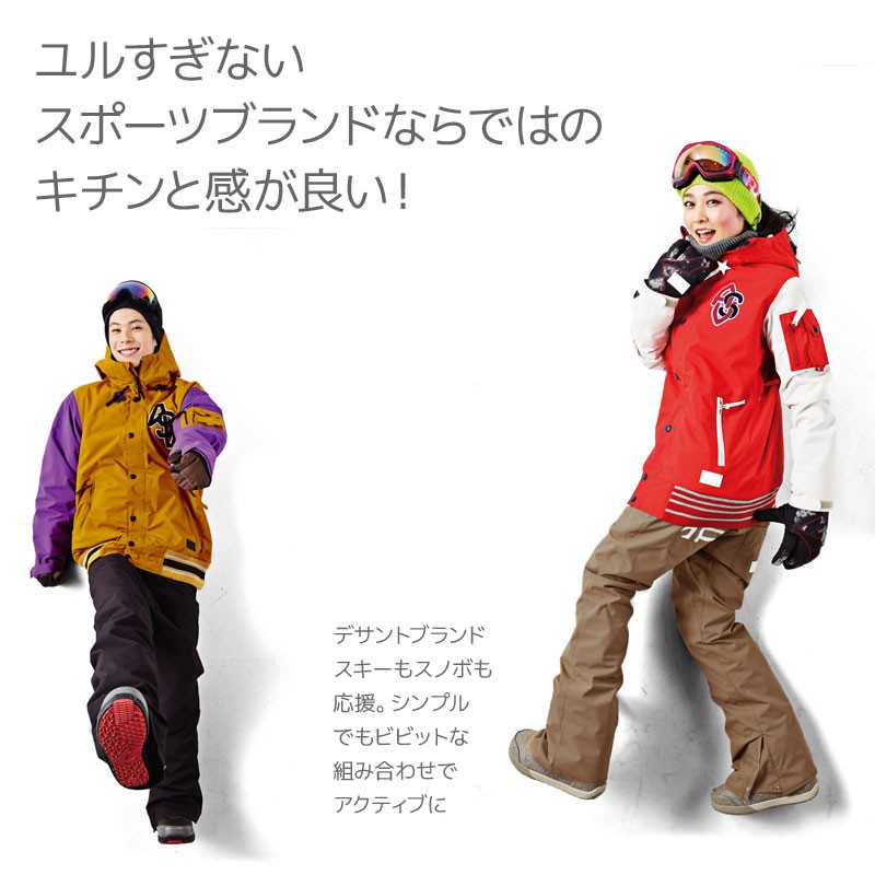 DESCENTE（デサント） ウェア上下セット ユニセックスSサイズ スキー