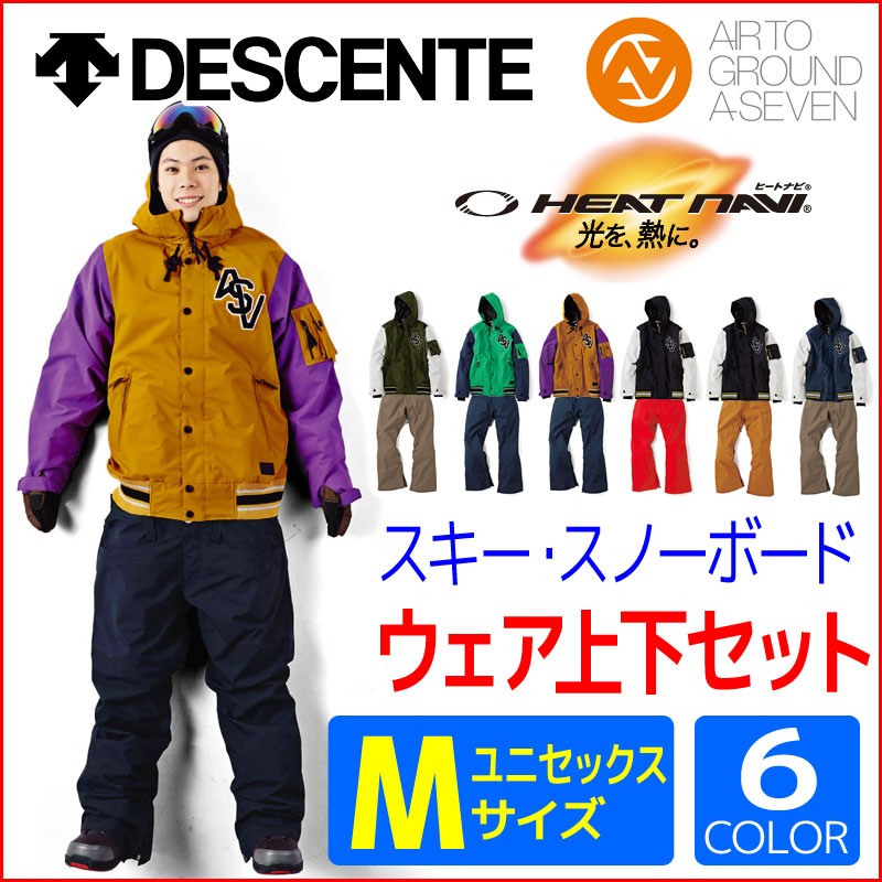 新品 スノーボードウェア 上下セット DESCENTE ウェア上下セット ユニセックスMサイズ スキー