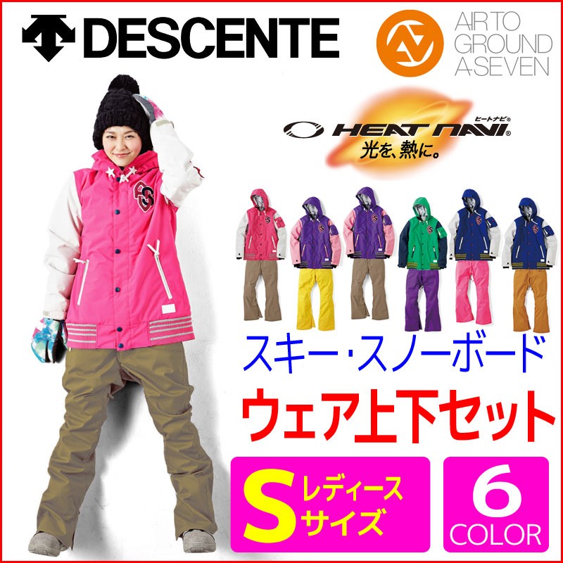 DESCENTE（デサント） ウェア上下セット レディースSサイズ レディース