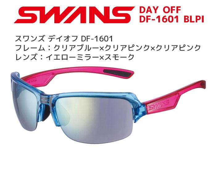 日本製 メンズ SWANS 偏光サングラス df-0051mbk DAY OFF