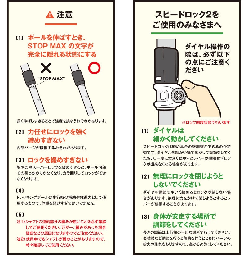 LEKI (レキ) トレッキングポール ジャーニーSPD 1300350 レッド(220