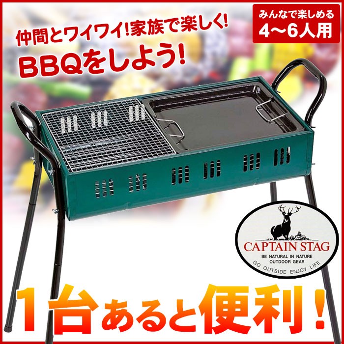 バーベキュー台 81wKgEHeYSL._AC_UL210_SR210,