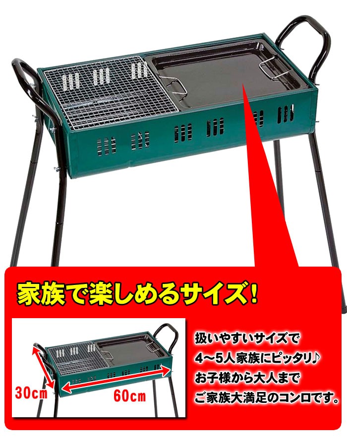 新品未使用品 キャプテンスタックダブルバーベキューコンロ 6〜8人用