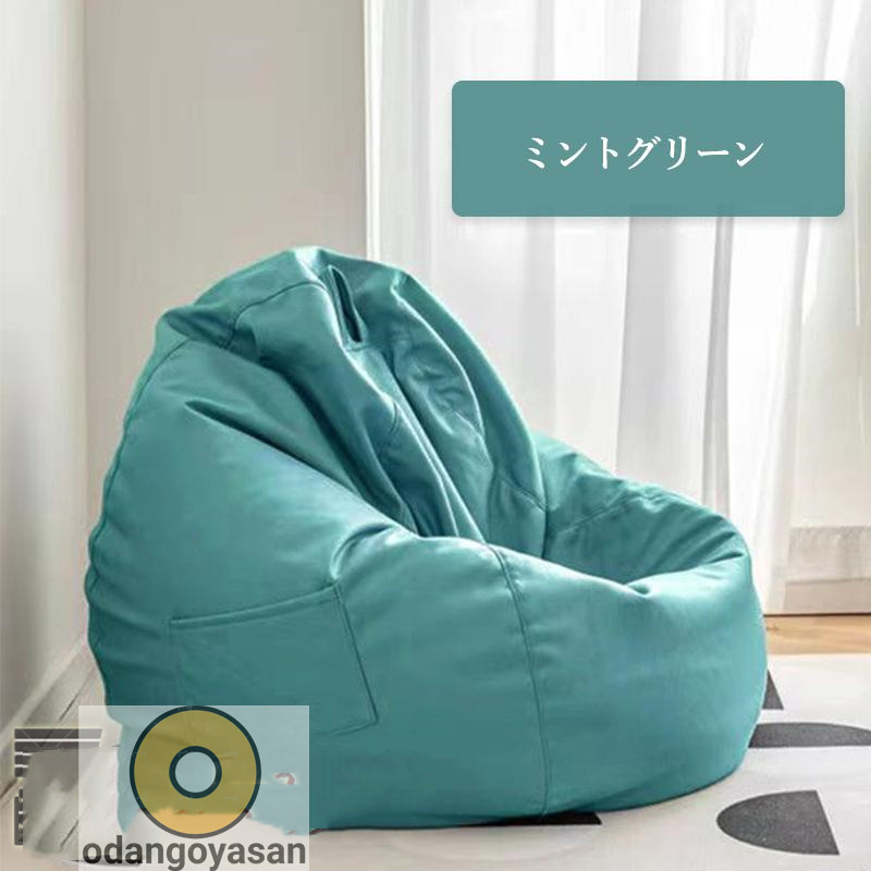 ビーズクッション 大きい クッション 背もたれ 防水 ソファ 椅子