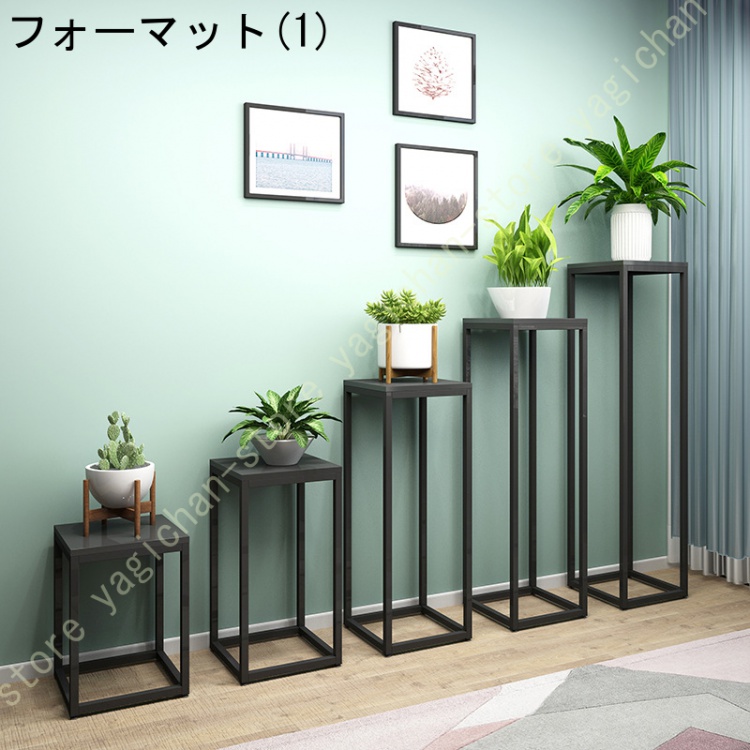 フラワースタンド プランタースタンド 脚付きアイアン シェルフ