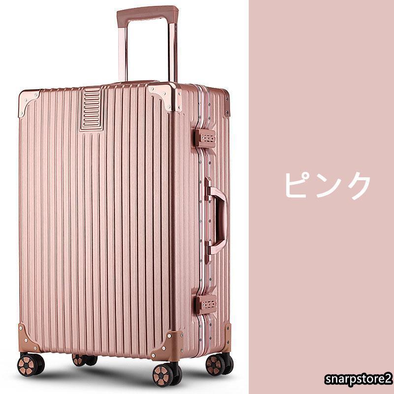 スーツケース キャリーケース 100L 大型 大容量 軽量 Lサイズ 26インチ