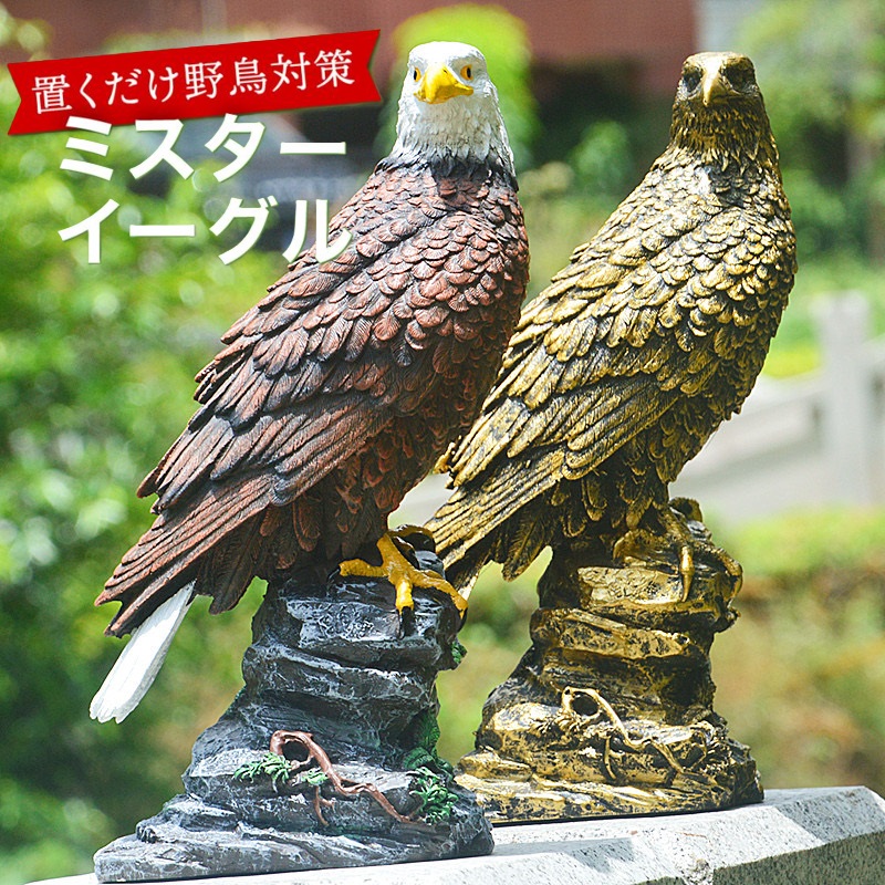 【即購入可】1979年／USA製／鷲／イーグル／風見鶏／アルミ鋳造／アンティーク 即購入可】1979年／USA製／鷲／イーグル／風見鶏／アルミ鋳造