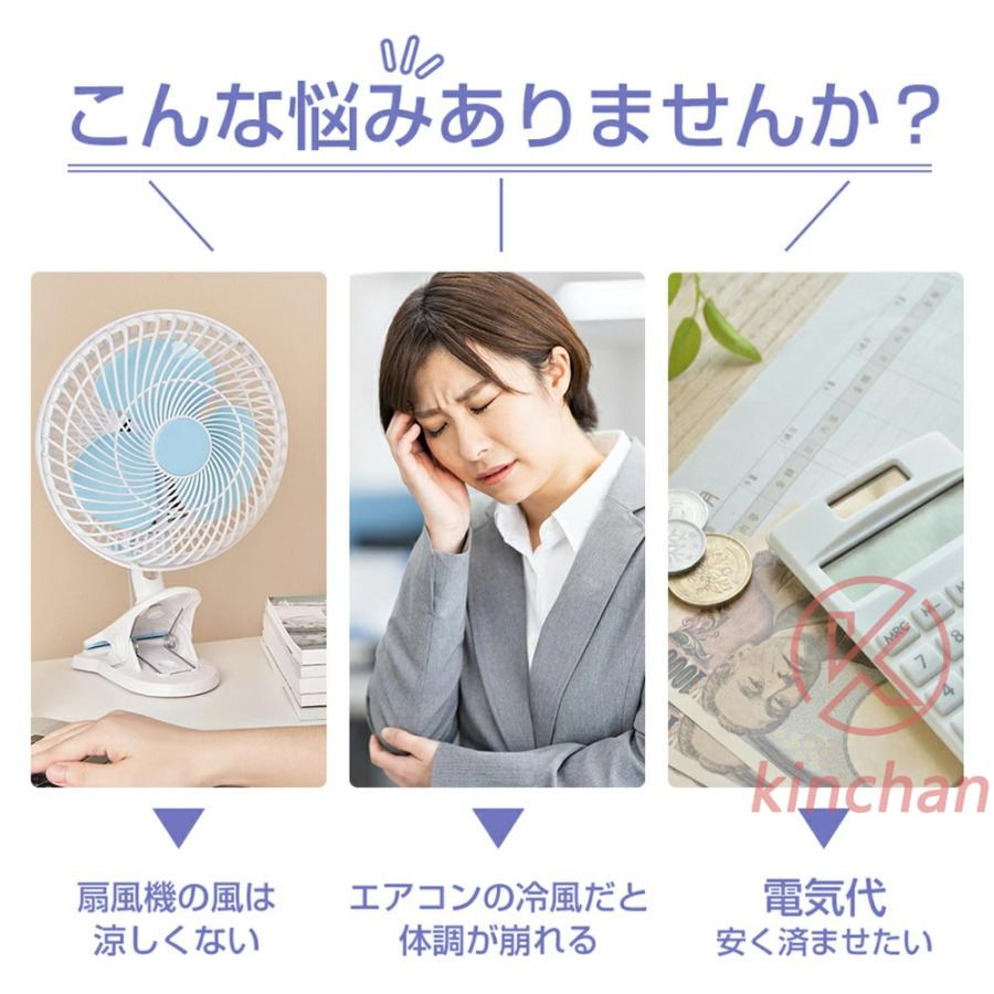 冷風扇 扇風機 冷風機 冷風器 ミニクーラー ポータブルエアコン
