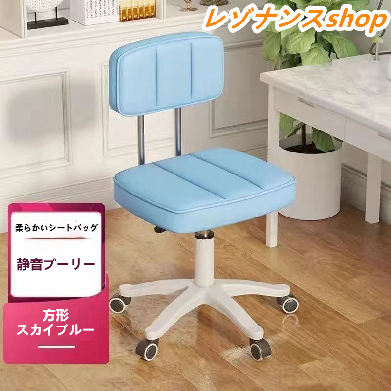 背もたれ付き スツール キャスター付き 椅子 チェア 昇降式 ハイ