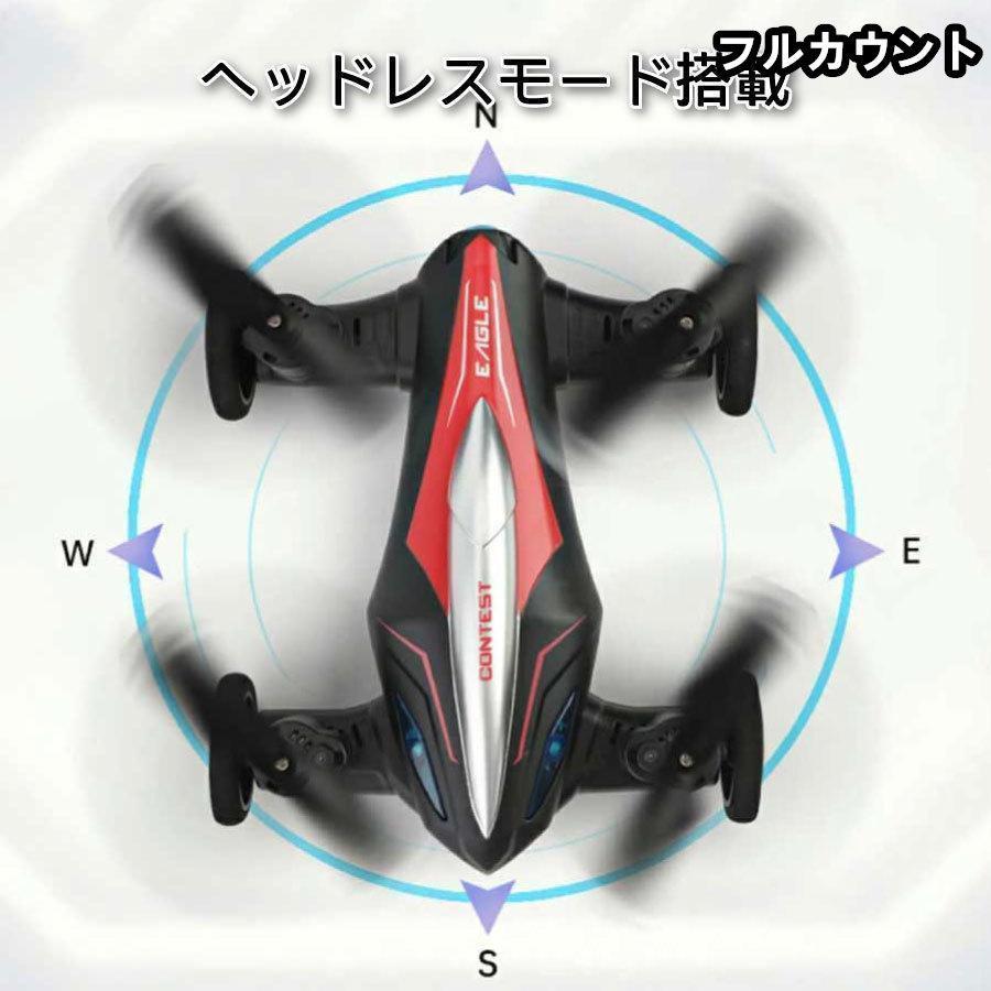 AR.Drone ドローン 無線 おもちゃ ラジコン 熊本支援 AR.Drone ドローン 無線 おもちゃ ラジコン 熊本支援 AR.Drone