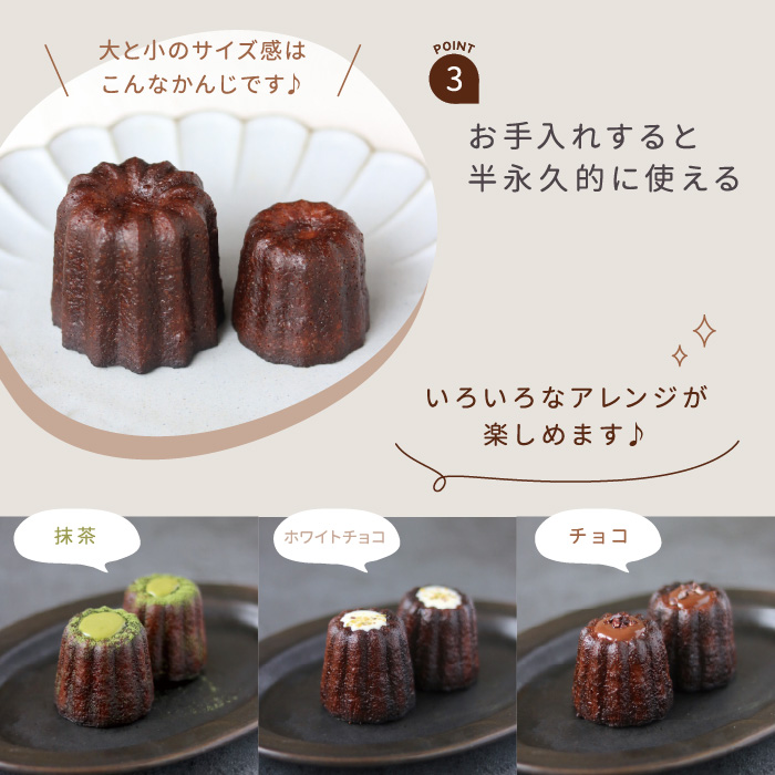 銅カヌレ型 小 10個入 カヌレ焼型 カヌレ型 焼菓子型 Pastreetオリジナル KGP041-10