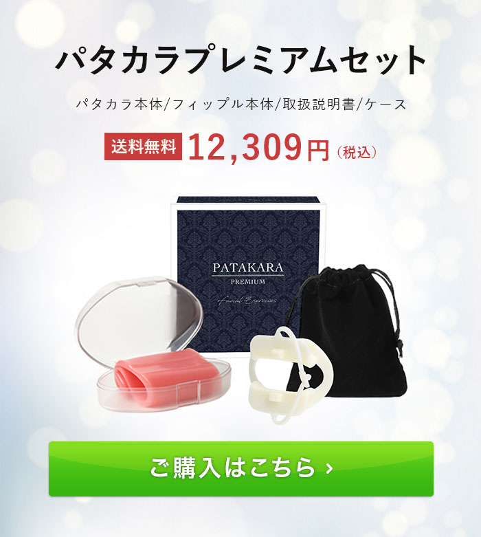 パタカラ ヤフー店 - Yahoo!ショッピング
