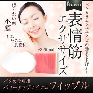 パタカラ ヤフー店 - Yahoo!ショッピング