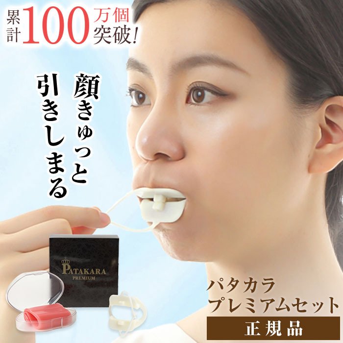 パタカラ ヤフー店 - Yahoo!ショッピング