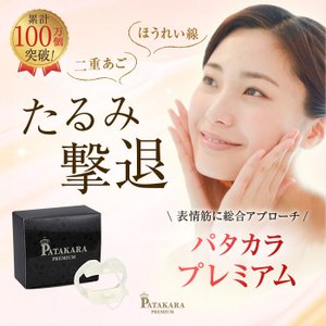 パタカラ ヤフー店 - Yahoo!ショッピング