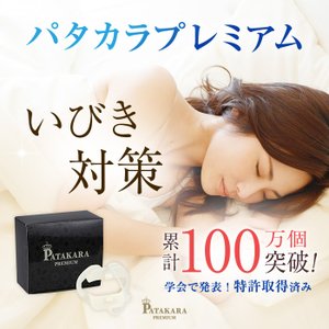 パタカラ ヤフー店 - Yahoo!ショッピング